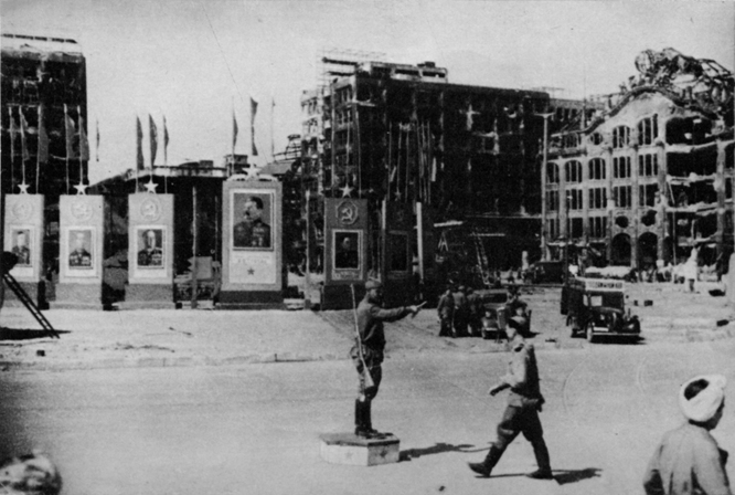 Берлин 1945